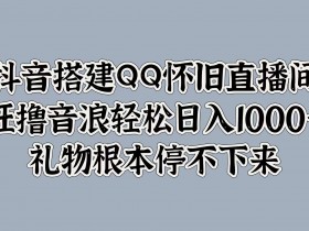 虚拟直播间场景搭建教程，如何通过教程完成虚拟直播间场景的搭建