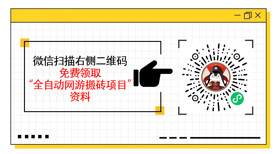 游戏搬砖在哪找项目，寻找靠谱游戏搬砖项目的渠道与方法