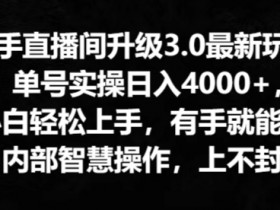 虚拟直播间场景搭建教程，如何通过教程完成虚拟直播间场景的搭建