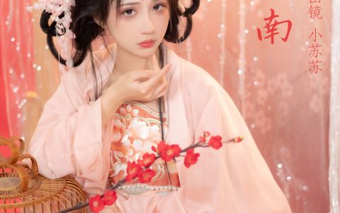 城南以南美人 古装 汉服 美图 精美 – YiTuYu艺图语