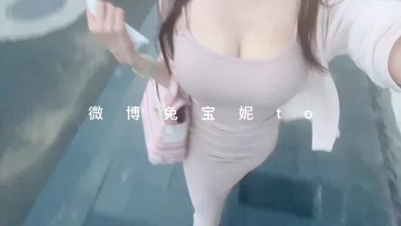 兔宝妮to真实姓名揭秘，了解她的真实身份