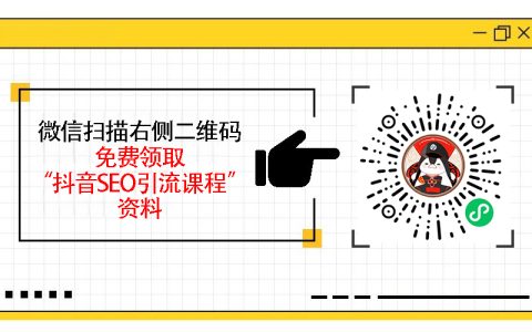 抖音SEO优化秘籍，关键词密度与标题优化的实战经验