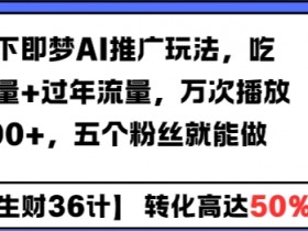 国产AI创作工具推荐，如何高效产出优质内容