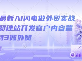 AI学习路径推荐，从基础到实践的AI学习全路径