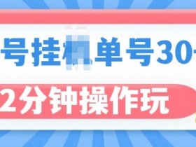 视频号直播数据工具推荐，实时掌握直播效果的分析软件