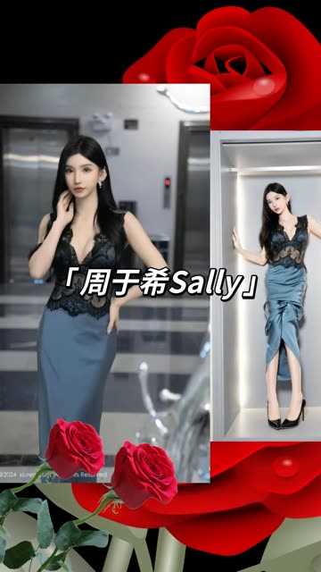 周于希Sally女巫写真曝光，魅惑眼神摄人魂