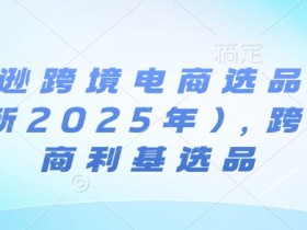 迪拜跨境电商消费行为如何预测，预测迪拜电商市场的消费趋势