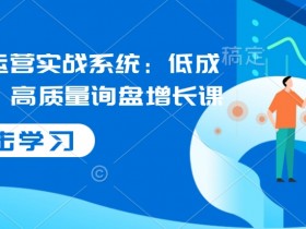 国际站运营简历优化技巧，提升国际站运营简历的成功率的技巧