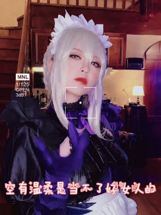 半半子_FGO·黑枪呆女仆cos作品，FGO黑枪呆女仆cos高清美图