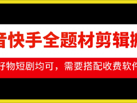 玩转抖音营销的13篇报告合集，品牌主必读的营销思路