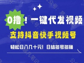 抖音带货达人数据分析，如何通过数据优化选品与内容？