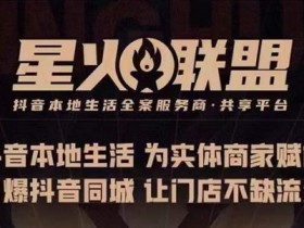 短视频带货与引流怎么结合，让实体店业绩暴涨的秘诀