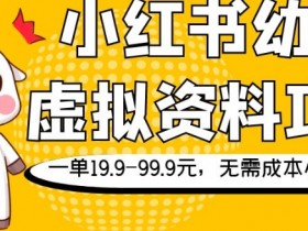 如何通过小红书笔记实现引流，精准引导粉丝关注的技巧