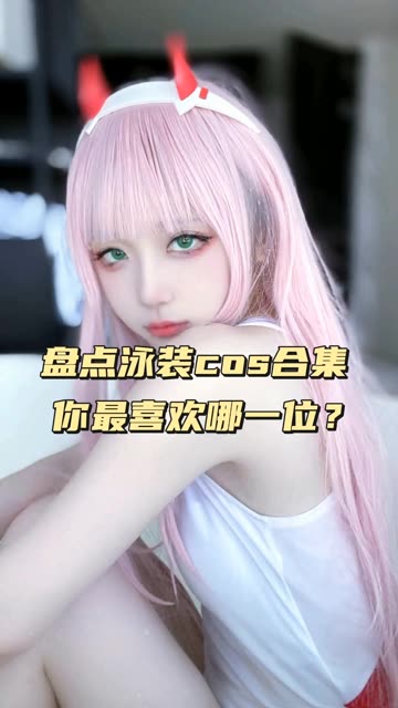 嗷呜虎虎（虎森森）圣诞精灵cos写真图集，圣诞cosplay美图