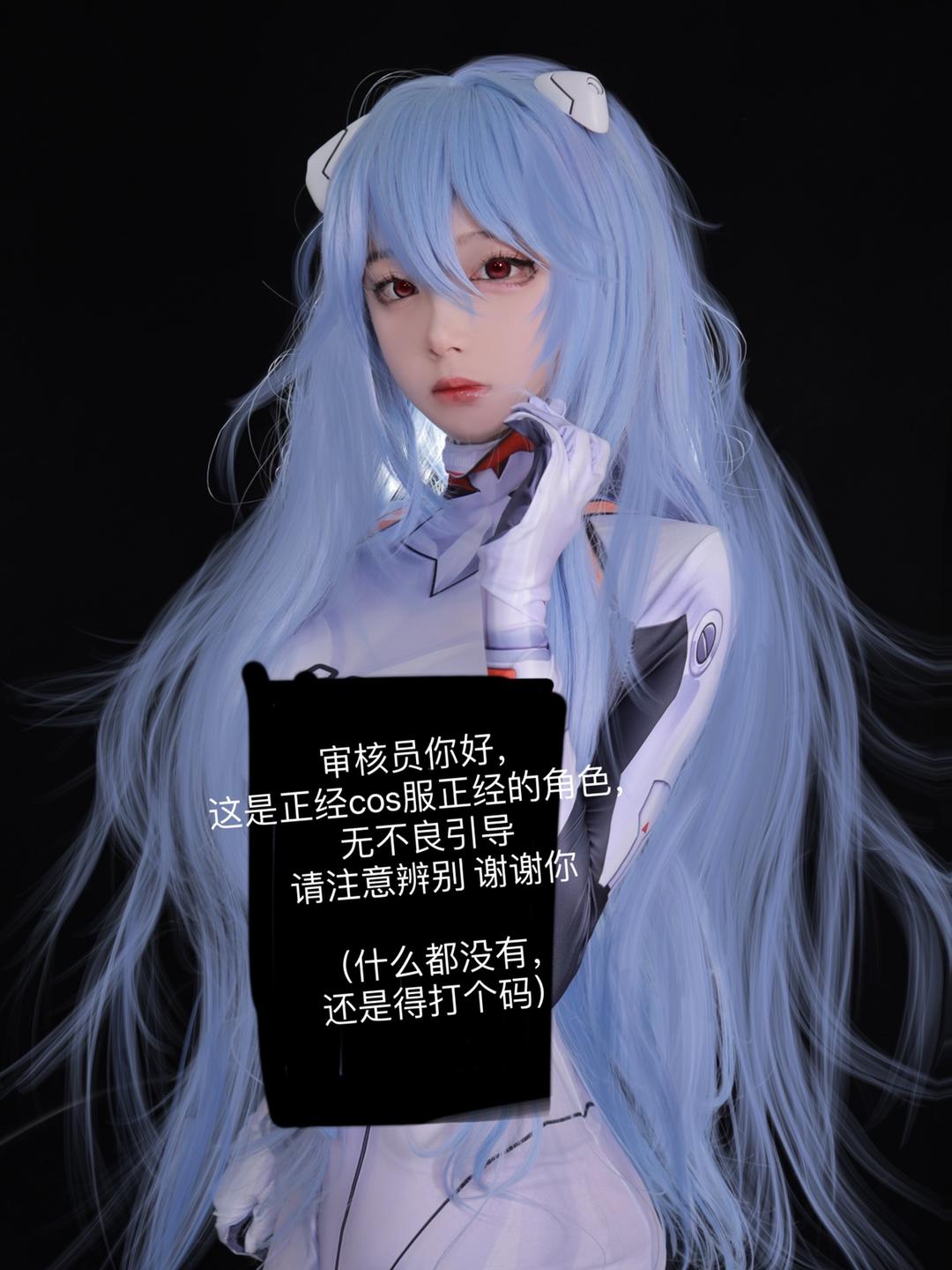 越南Coser小姐姐Potato Godzilla性感Cos写真照合集欣赏，性感Cosplay美图