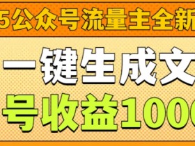 AI微电影制作攻略，手把手教学从选题到上线的全部流程