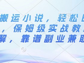 AI微电影制作内容分发技巧，从多个平台实现高效传播