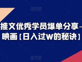 如何用AI提升小说推文效率，工具应用与实操案例分享