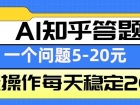 AI微电影制作如何提升观众粘性，高质量影片创作技巧