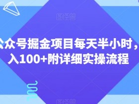 公众号流量主收益计算公式，广告位、阅读量与点击率关系解析