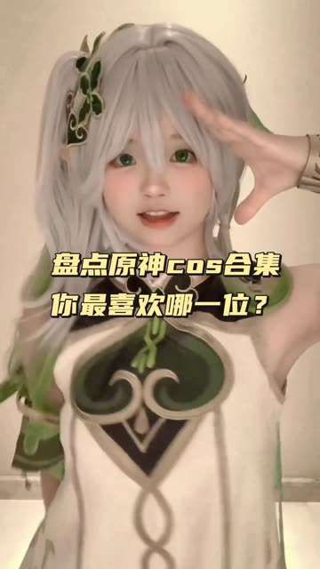 虎森森原创cos正片图片大全，cosplay正片下载