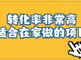 小红书引流的最快方法是什么，高效获取流量的实操策略