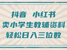 抖音短视频营销课程设置，企业如何通过课程提升竞争力？