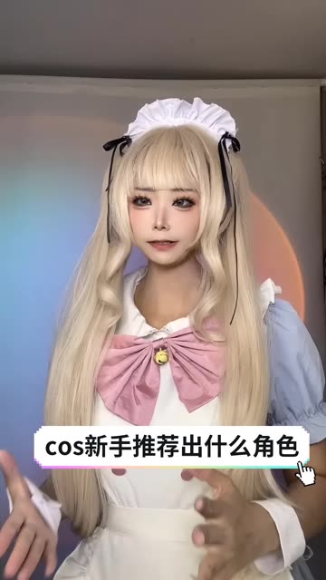 G44不会受伤cosplay镜月手办娇小可爱的二次元尤物，[蔚蓝档案]G44不会受伤cos飞鸟马时性感与可爱的魅力共舞