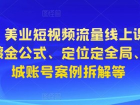 实体店引流工具哪家好用，帮助店铺实现高效推广的推荐清单