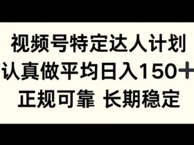 视频号直播数据工具推荐，实时掌握直播效果的分析软件