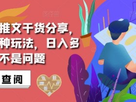 抖音社群如何吸引粉丝，精准定位与用户需求挖掘方法