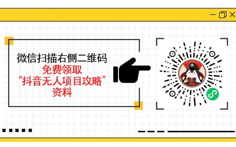 抖音无人直播带货内容如何规划，有效规划带货内容提升无人直播效果