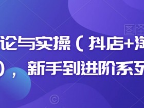 拼多多无人直播会被检测限流吗，避开风险的实操建议