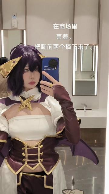 ZinieQ的佩罗娜cos，可爱角色扮演赏析