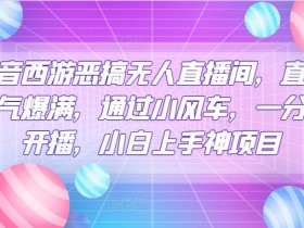 虚拟直播间的版权与合规性问题，如何处理虚拟直播间中的版权与合规问题