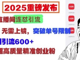 虚拟直播间的版权与合规性问题，如何处理虚拟直播间中的版权与合规问题