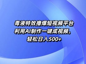 短视频运营招聘文案怎么写，吸引优秀人才的招聘技巧