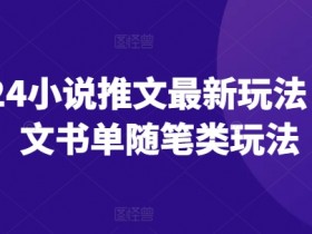 AI推文视频如何制作，用AI工具打造吸引人的短视频