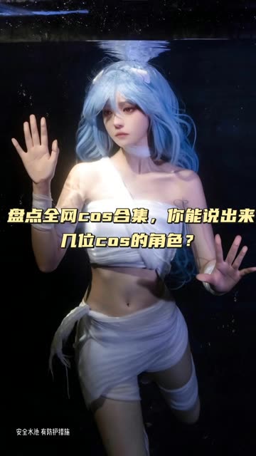 虎森森 下班后的OL2 COS展示，OL2 cosplay图集