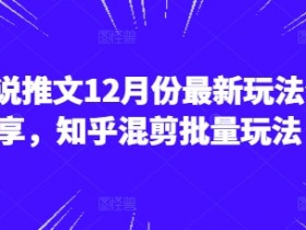 AI工具如何提升小说推文制作效率，高质量视频一键生成