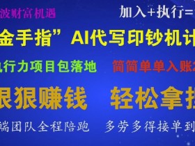 AI微电影制作的成本如何降低，用低预算打造高质量影片