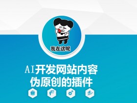 AI创作平台与课程推荐，如何提升创作效率的课程与平台