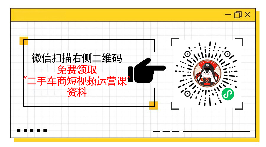 二手车短视频营销与用户行为分析，如何根据用户行为优化营销策略