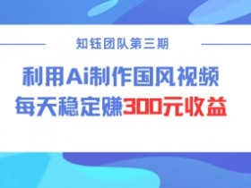 AI创作平台与课程推荐，如何提升创作效率的课程与平台