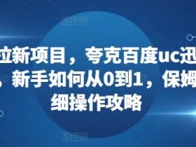 夸克拉新用户奖励机制，如何通过奖励机制提升用户的参与度