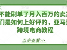 迪拜跨境电商渠道如何拓展，如何拓展迪拜电商销售渠道