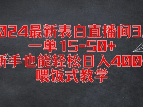 虚拟直播间的版权与合规性问题，如何处理虚拟直播间中的版权与合规问题