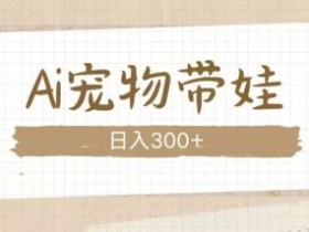 AI微电影制作内容分发技巧，从多个平台实现高效传播