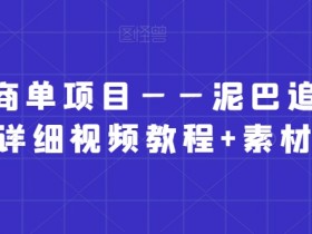 小红书笔记引流能赚钱吗，从吸粉到带货的变现路径