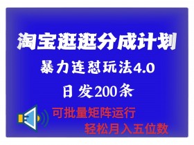 淘宝逛逛视频内容质量提升，如何改进内容质量